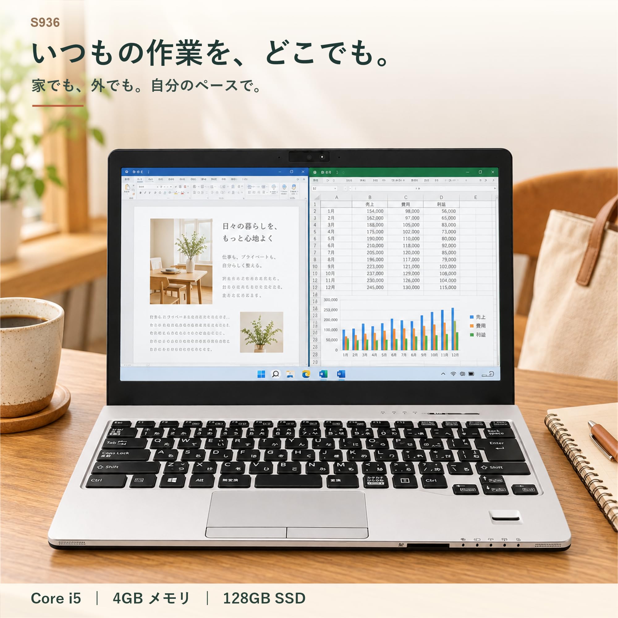 Amazon.co.jp: 【整備済み品】ノートパソコン 富士通 LIFEBOOK S936